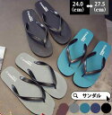 サンダル メンズ ビーチサンダル トングサンダル 靴 シューズ 歩きやすい お洒落 軽量 メンズシューズ 安い ビーサン アウトドア カジュアル 夏用 父の日