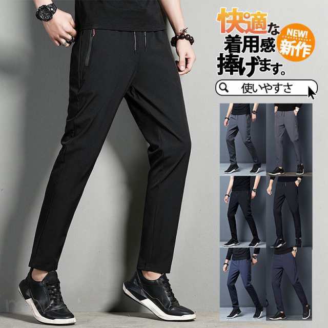 乐天商城 - チノパン メンズ パンツ ロング丈 ガウチョパンツ スポーツ ゴルフパンツ 春 秋 イージーパンツ スキニー カジュアル テーパード レギュラー ストレート 父の日