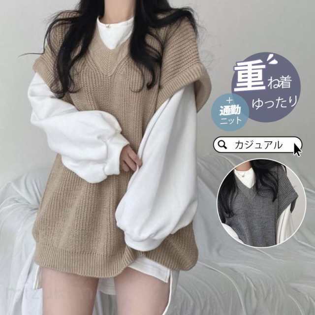 Rakuten - ニットベスト レディース チョッキ トップス 秋 冬 春 ノースリーブ レイヤード 重ね着 ゆったり プルオーバー ベスト ジレー