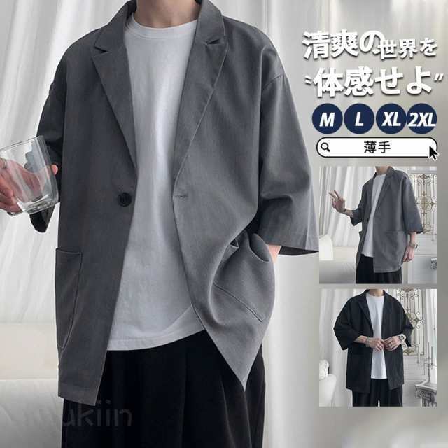 メーカー希望小売価格はメーカーカタログに基づいて掲載しています商品詳細: カラー:/A01/A02 サイズ:/M/L/XL/2XL ■商品説明 軽快にカーディガンを着こなすのが夏コーデのポイント。 デニム＆スキニーからバギー＆ワイドパンツまで何にでも合わせられる万能アイテムなんです。 リラックスした雰囲気でお楽しみいただける秋のイチオシのアイテムです。 シンプルでベーシックなシルエットはスタイルを選ばず、様々なシーンで活躍すること間違いなし。 凡用性の高い細身のシルエットは着心地も良く体にフィットし、 インに着てもアウターとしても野暮ったくなりません。 ■素材 ポリエステル、その他 ■注意事項 ※モデル画像は環境光の影響によりカラーが異なって見える場合がございます。 ※採寸は製造メーカー提供情報ですので、1~3cm誤差が生じる場合がございます。 ※イメージ違い・サイズ感での御返品にはお応え出来ません。以上の点を予めご了承下さい。 カーディガン メンズ 夏 薄手 涼しい 七分袖 サマーカーディガン テーラードジャケット 羽織り 前開き 冷房対策 春 春服 秋