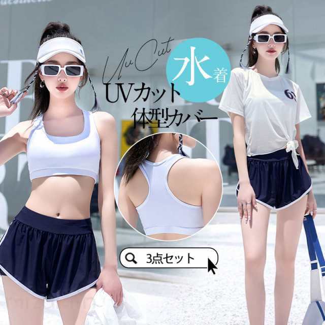 乐天商城 - 水着レディース セパレート 3点セット 水着セット パッド付き 日焼け防止 中学生 高校生 体型カバー UVカット 海水浴 潜水