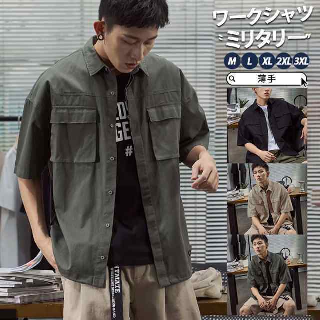 Rakuten - シャツ メンズ カジュアルシャツ ワークシャツ ミリタリー 半袖 夏服 薄手 涼しい トップス サマー おしゃれ 父の日 五分袖