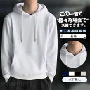 パーカー メンズ 春 夏 秋 長袖 フード付き ビッグシルエット ゆったり Tシャツ 春 秋服 インナー カットソー スポーツ プルオーバー カジュアル