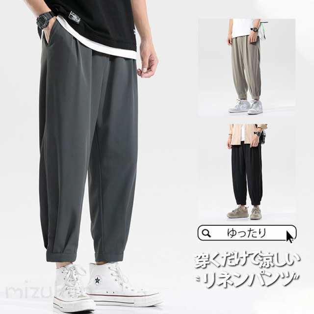 【美品】YAA!! ブラックパンツ サルエル Free コットンシルク 美品】YAA!! ブラックパンツ サルエル Free コットンシルク 楽天