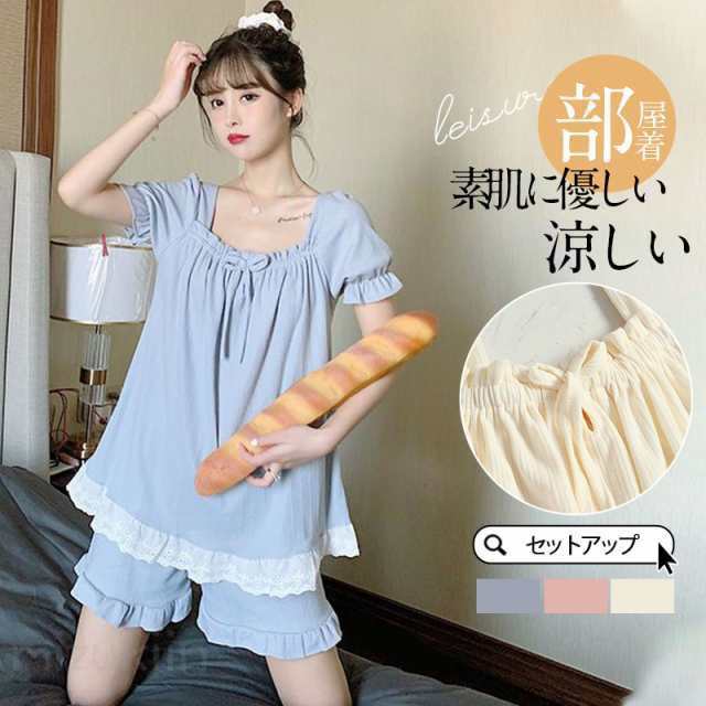 Rakuten - パジャマ レディース セットアップ ルームウェア 上下セット 薄手 2点セット tシャツ 寝巻き 涼しい 半袖 春 夏 秋 母の日