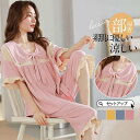 パジャマ レディース セットアップ ルームウェア 上下セット 薄手 2点セット tシャツ 寝巻き 涼しい 半袖 春 夏 秋 母の日