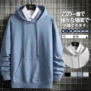 パーカー メンズ 秋冬 長袖 フード付き ビッグシルエット ゆったり Tシャツ 春 秋服 インナー カットソー スポーツ プルオー