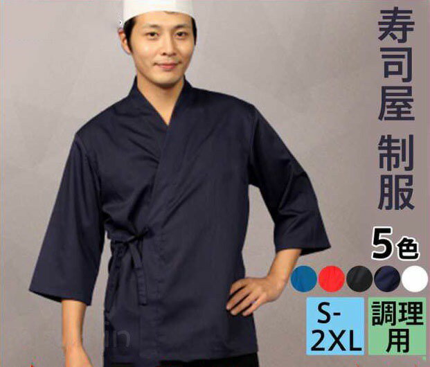 コックコート コックシャツ 半袖 コック服 調理用 メンズ トップス 寿司屋 制服 パン屋 ケーキ屋 コックウェア レディース 飲食店 レストラン