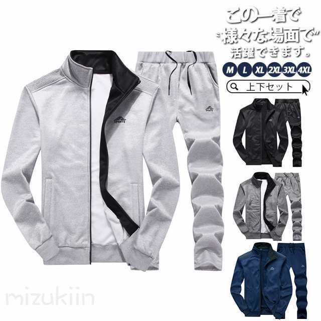 乐天商城 - セットアップ メンズ 秋 秋服 冬 長袖 上下セット パーカー ジャケット チノパン ロングパンツ 春 ジャージ 部屋着 ゆったり