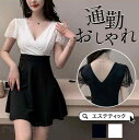 エステ ユニフォーム サロン 通勤 レディース 女性 制服 おしゃれ 半袖 ワンピース ネイル 美容 歯科衛生士 医療系 歯科 クリニック 歯科衛生士