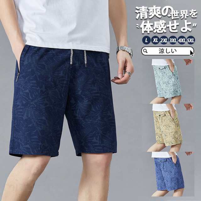 乐天商城 - ハーフパンツ メンズ 5分丈 カーゴパンツ 薄手 ショートパンツ 短パン アウトドア 半ズボン 涼しい ボトムス ゆったり イージ