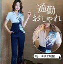 エステ ユニフォーム サロン 通勤 レディース 女性 制服 おしゃれ 半袖 シャツ パンツ 上下セット エステ ネイル 美容 歯科衛生士 医療系