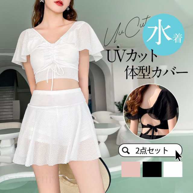 Rakuten - 水着 レディース タンキニ スカート 2点セット かわいい セパレート ビーチウェア 体型カバー 大きいサイズ ママ水着 運動用