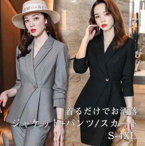 パンツスーツ レディース ママスーツ 服 母 ビジネススーツ フォーマル セレモニー 30代 40代 事務服 卒業式 セットアップ 就活 就業 スーツ パンツスーツ レディース ママスーツ 服 母 ビジネススーツ フォーマル セレモニー 30代 40代 事務服 卒業式 セットアップ 就活 就業 スーツ