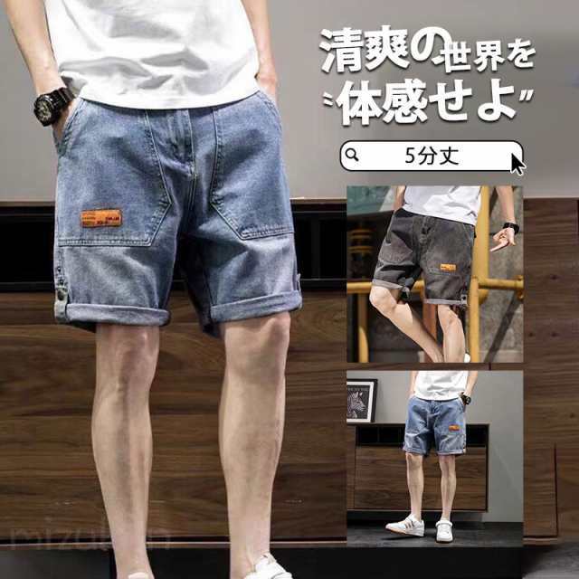 Short, Half Pants - ハーフパンツ メンズ デニム ショートパンツ カーゴパンツ 薄手 涼しい チノパン 5分丈 イージーパンツ 短パン 膝上 カジュア