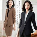パンツスーツ レディース ビジネススーツ フォーマル セレモニー 30代 40代 事務服 卒業式 セットアップ スカート スーツ テーパードパンツ