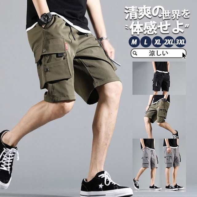乐天商城 - ハーフパンツ メンズ 5分丈 カーゴパンツ 薄手 ショートパンツ 短パン アウトドア 半ズボン 涼しい ボトムス ゆったり イージ