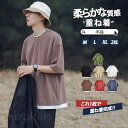 Tシャツ メンズ レディース 半袖 ビッグシルエット トップス カットソー レイヤード 重ね着風 シンプル おしゃれ 韓国 ファッション 夏