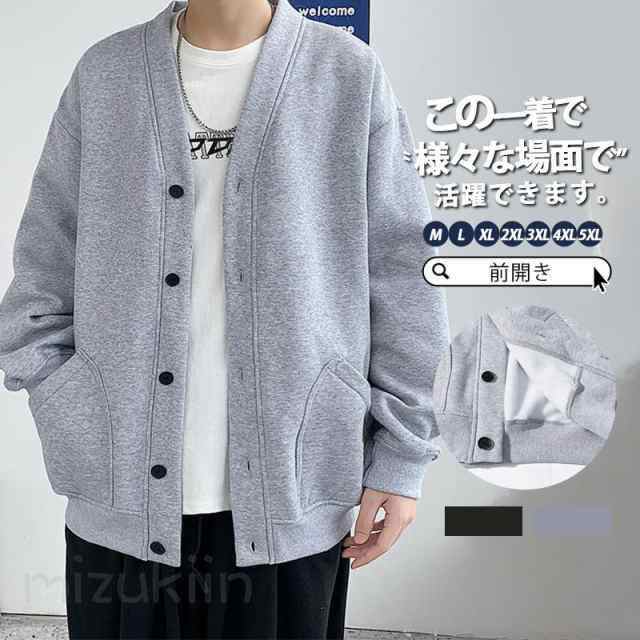 カーディガン メンズ 秋 冬 羽織り ジャケット マウンテンパーカー 薄手 秋物 春物 パーカー 前開き ライトアウター 通勤 通