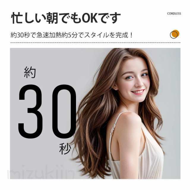 ヘアアイロン コードレス ストレート カール ミニ 18mm 2way USB充電式 コンパクト...