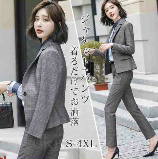パンツスーツ レディース ビジネススーツ フォーマル セレモニー 30代 40代 事務服 卒業式 セットアップ スーツ テーパードパンツ 就活 就業