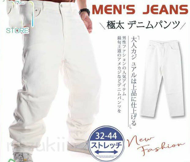 乐天商城 - 極太 デニムパンツ メンズ ジーンズ 白 ルーズフィット ホワイト B系 ヒップホップ ワイド ストリート HIPHOP バギーパンツ 大きいサイズ