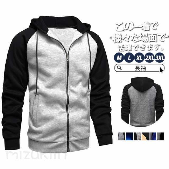Rakuten - パーカー メンズ 秋 冬 長袖 トップス 薄ボア カーディガン ジップアップパーカー スウェット カジュアル フード付き おしゃれ