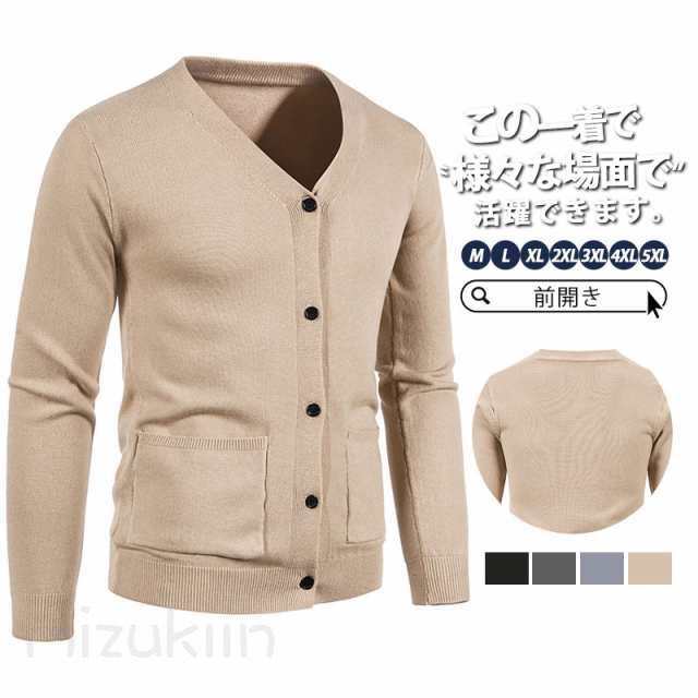 カーディガン メンズ ニットカーディガン 秋 冬 羽織り ジャケット マウンテンパーカー 薄手 秋物 春物 パーカー 前開き 通勤