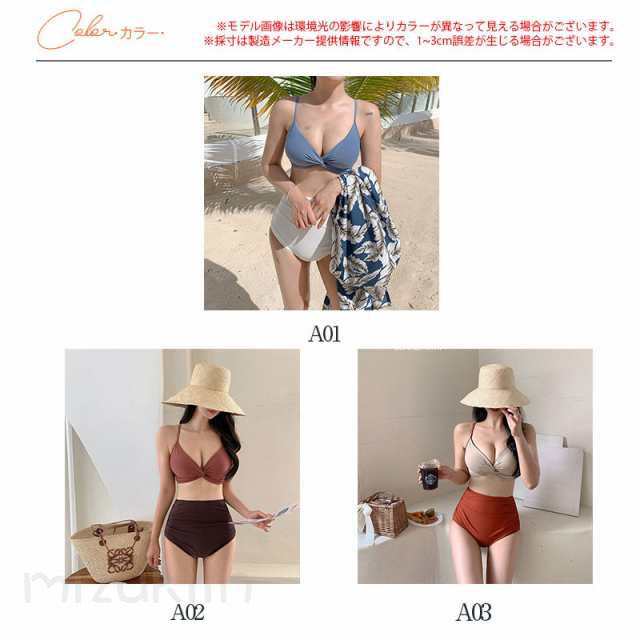 水着 レディース タンキニ ビキニ セクシー 2点セット セパレート ビーチウェア 体型カバー 大きいサイズ ママ水着 運動用 2