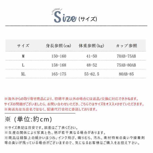 水着 レディース タンキニ ビキニ セクシー 2点セット セパレート ビーチウェア 体型カバー 大きいサイズ ママ水着 運動用 2