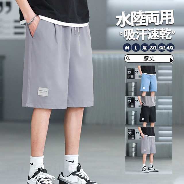 ハーフパンツ メンズ 海水パンツ サーフパンツ 水着 吸汗速乾 ひんやり 水着 ボードショーツ インナー 男性用 ラッシュガード