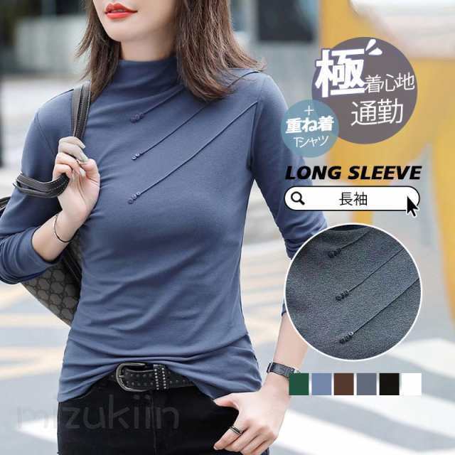 Rakuten - Tシャツ レディース 長袖 秋 冬 春 夏 春コーデ カットソー ティーシャツ 着痩せ カジュアル 体型カバー インナー 重ね着