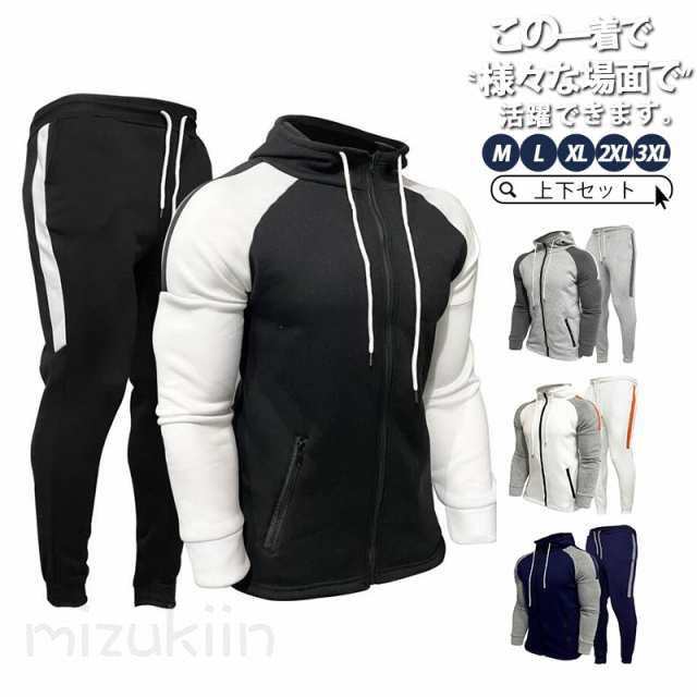 乐天商城 - セットアップ メンズ 秋 秋服 冬 長袖 上下セット パーカー ジャケット チノパン ロングパンツ 春 ジャージ 部屋着 ゆったり