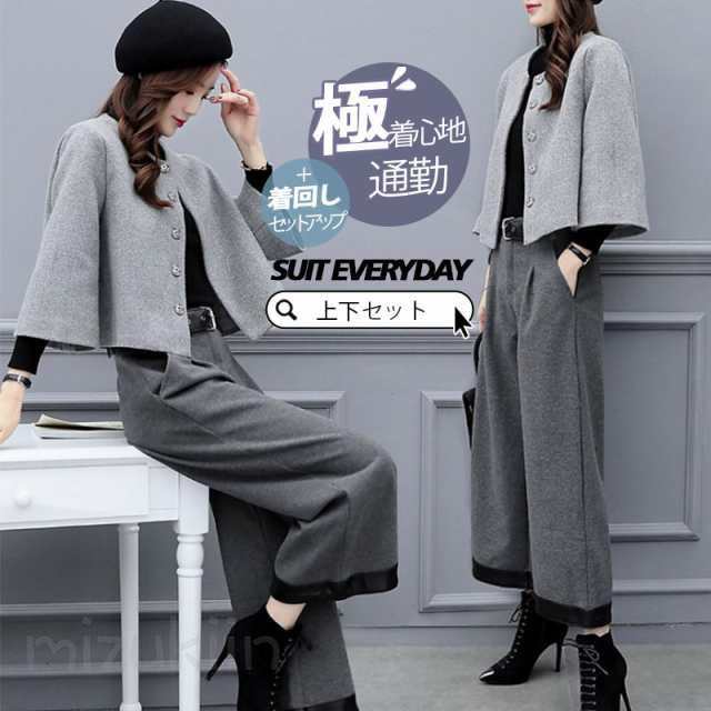 乐天商城 - セットアップ レディース 秋冬 ニット 卒業式 服 母 長袖 上下セット ワイドパンツ セットアップ ロング丈 オシャレ カジュア