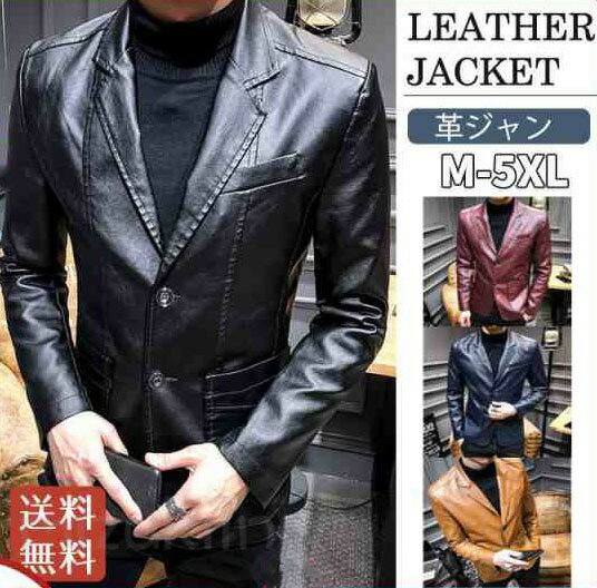 乐天商城 - ライダースジャケット メンズ 高品質加工 紳士服 ビジネス スリム 革ジャン レザージャケット 皮ジャン 通勤 防風 ブルゾン B系 秋冬 バイカー