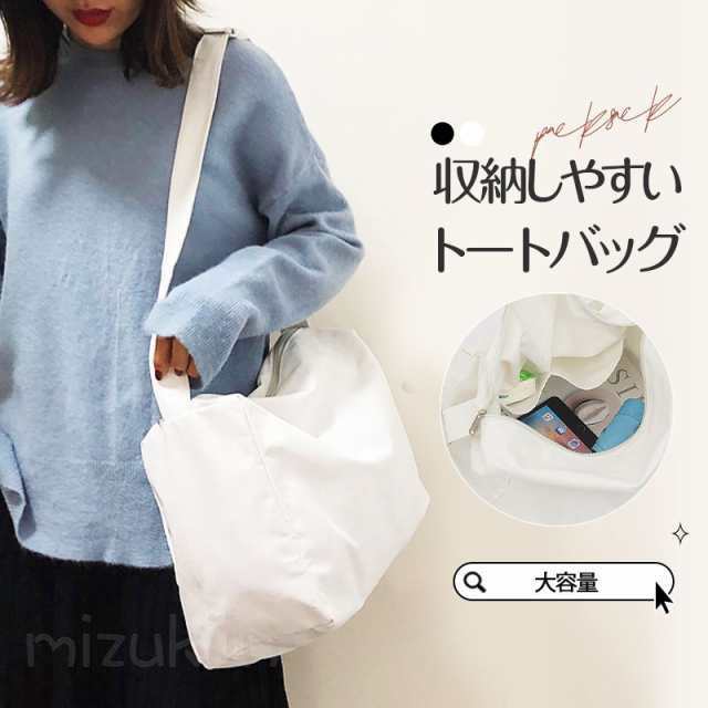 乐天商城 - トートバッグ 帆布 レディース ファスナー付き 無地 バック エコバッグ 母の日 プレゼント 通勤 通学 ジム ショルダー キャン
