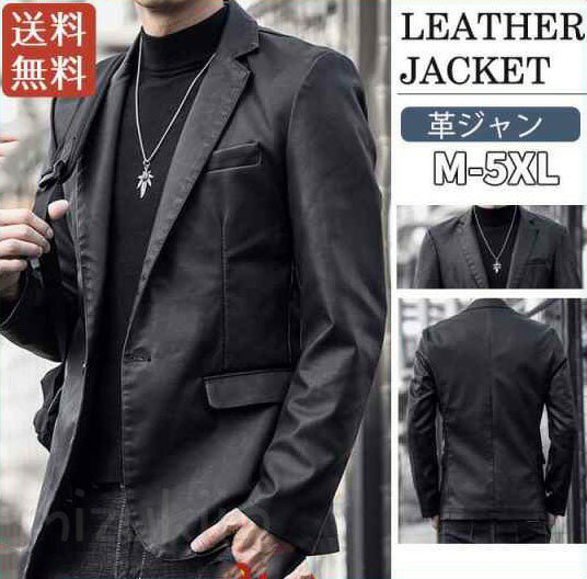 Leather Jacket - ライダースジャケット メンズ 高品質加工 紳士服 ビジネス スリム 革ジャン レザージャケット 皮ジャン 通勤 防風 ブルゾン B系 秋冬 バイカー