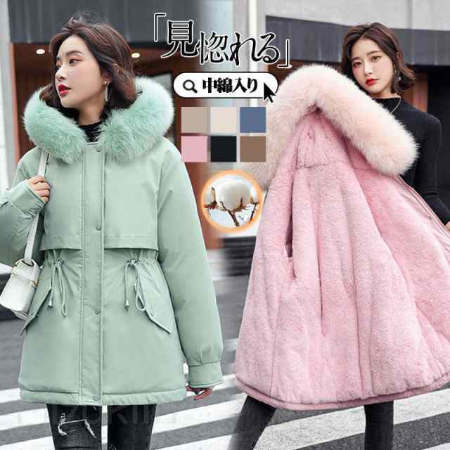 ダウンコート ダウンジャケット 中綿コート レディース 裏起毛 裏ボア 軽い 秋冬 厚手 ファー アウター 中綿ジャケット フード