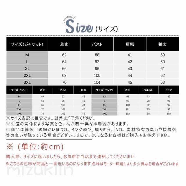 スーツ メンズ スリーピース 2つボタン ビジネススーツ 3ピーススーツ 30代 40代 50代 おしゃれ 秋冬春 ベスト付き 結婚式 スリム 卒業式