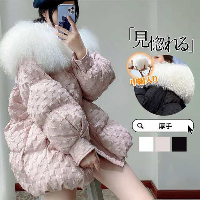 ダウンコート ダウンジャケット 中綿コート レディース ファー 軽い 秋冬 厚手 アウター 中綿ジャケット ダウン風コート フード