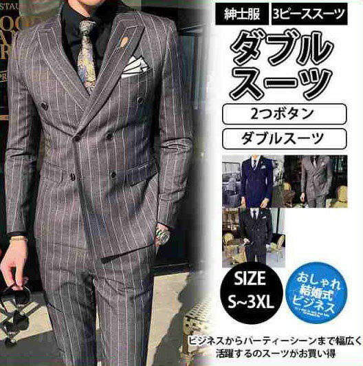 スーツ メンズ スリーピース 2つボタン ビジネススーツ 3ピーススーツ 30代 40代 50代 おしゃれ 秋冬春 ベスト付き 結婚式 スリム 卒業式