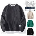 ニット セーター メンズ 長袖 秋 冬 春 クルーネック リブ プルオーバー 暖かい 防寒 寒さ対策 ゆったり カジュアル 敬老の