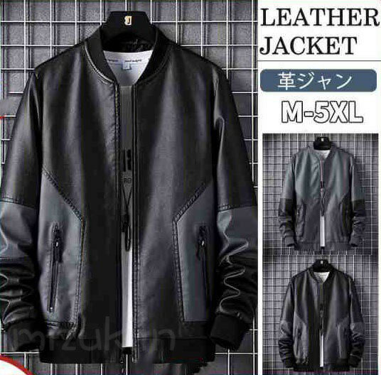 楽天市場】レザージャケット ノーカラー（メンズファッション