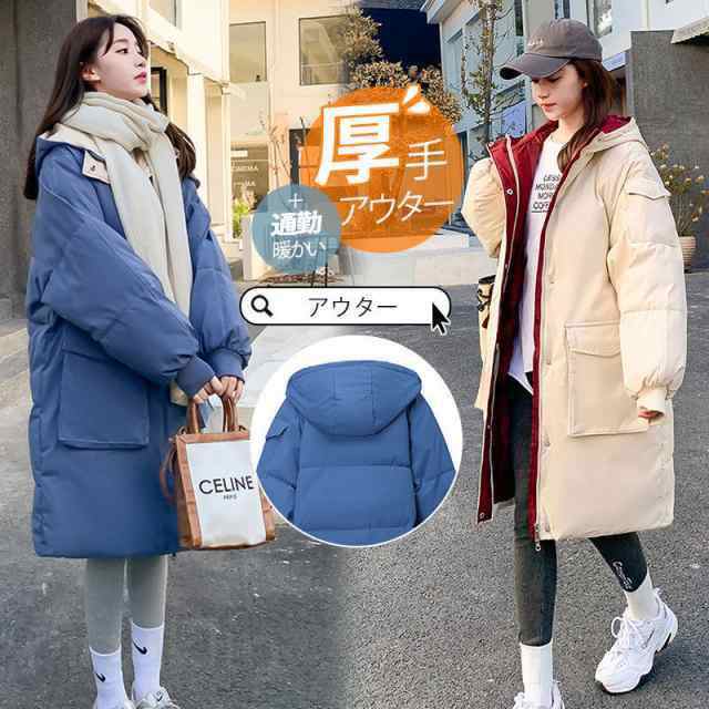 中綿コート レディース ダウンコート ダウンジャケット 秋冬 厚手 中綿ジャケット ベンチコート 軽い アウター 防寒 暖かい 大(4.0)