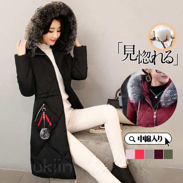 ダウンコート ダウンジャケット 中綿コート レディース ファー ロング丈 軽い 秋冬 厚手 ベンチコート アウター 中綿ジャケット