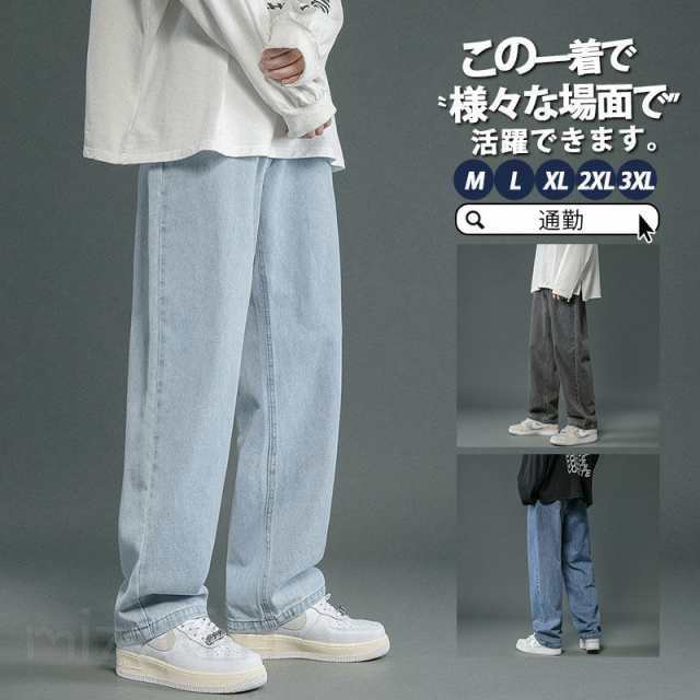 Rakuten - デニム メンズ パンツ 秋 冬 スキニーパンツ ロング丈 スキニーデニム ジョガーパンツ ジーンズ 細身 スリム 夏 アメカジ 着