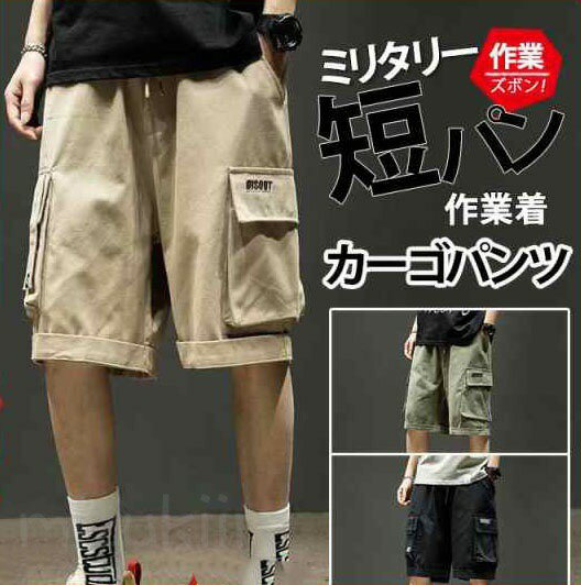 �J�[�S�p���c �~���^���[ �����Y �ĕ� �n�[�t�p���c �V���[�g�p���c �Z�p�� ���C�h�p���c ��ƒ� �J�W���A�� ���[�N�p���c �o�R