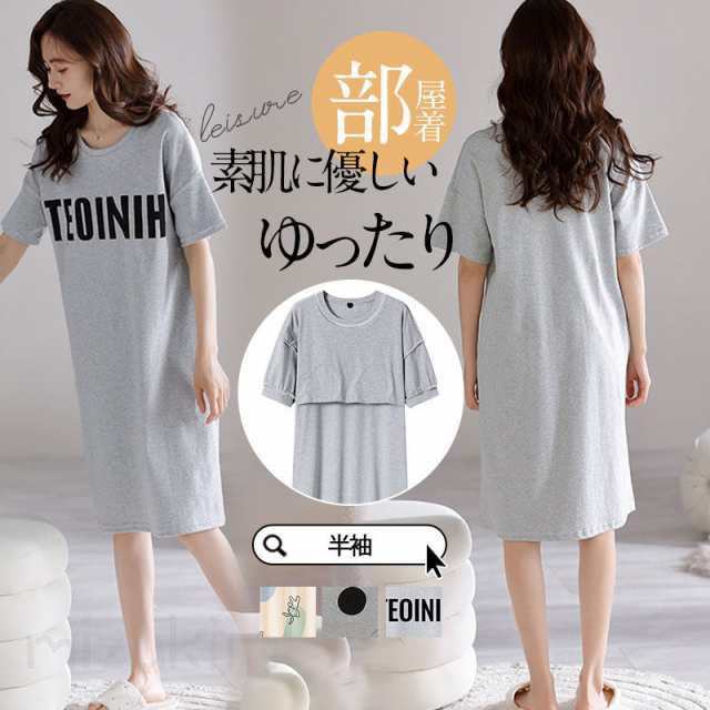 メーカー希望小売価格はメーカーカタログに基づいて掲載しています商品詳細: カラー:/A01/A02/A03 サイズ:/M/L/XL/2XL/3XL ■商品説明 極上の触り心地のルームウェア。 素肌に優しい、ずっと着ていたくなるような素材感です。 休みの日はこのセットアップを着て休日をゆっくりお過ごしください。 ■注意事項 ※モデル画像は環境光の影響によりカラーが異なって見える場合がございます。 ※採寸は製造メーカー提供情報ですので、1~3cm誤差が生じる場合がございます。 ※イメージ違い・サイズ感での御返品にはお応え出来ません。以上の点を予めご了承下さい。 ■関連キーワード ロングパンツ ホームウェア パジャマ 寝巻き シンプル 大人 ゆったり 上下セット 部屋着 ロングパンツ ふわふわ 綿100％ 柔らかく 軽い 家着 Tシャツ素材 入院着 おしゃれ 無地 ナイトウエア トップス ボトムス かわいい セット 動きやすい お洒落 寝間着 カジュアル 前開き 衿なし丸首 可愛い 女性 2点セット 大きいサイズ 通気性 柔らかい パジャマ レディース ルームウェア セットアップ 春 夏 秋 寝巻き 半袖 パッド付き ロングパンツ 部屋着 寝間着 パジャマセッ