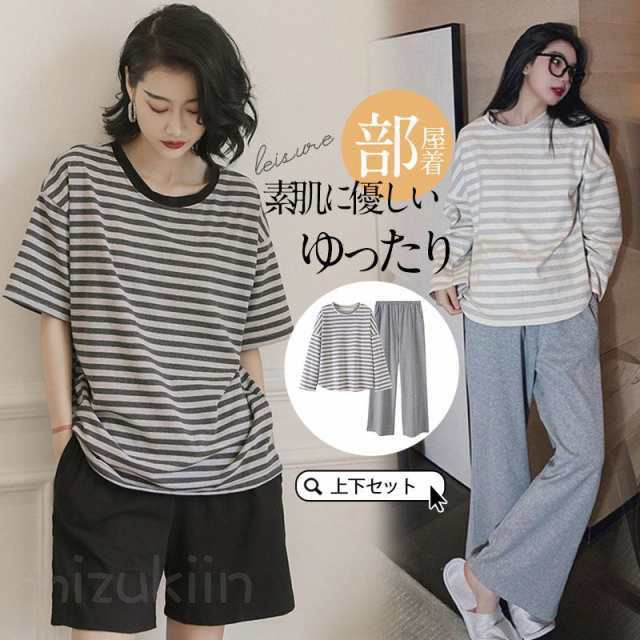 乐天商城 - パジャマ レディース セットアップ ルームウェア tシャツ 寝巻き 長袖 半袖 長ズボン 春 夏 秋 母の日 シンプル ゆったり