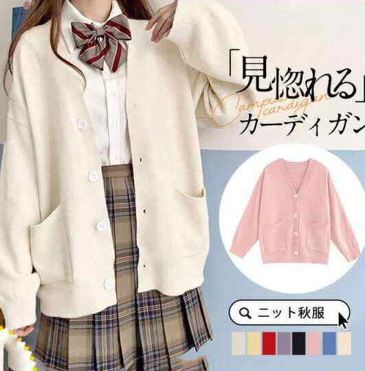 カーディガン ニット レディース 秋服 ゆったり ニットカーディガン 可愛い 長袖 セーター 体型カバー ショートニット 羽織り アウター 春秋冬 トップス 通勤
